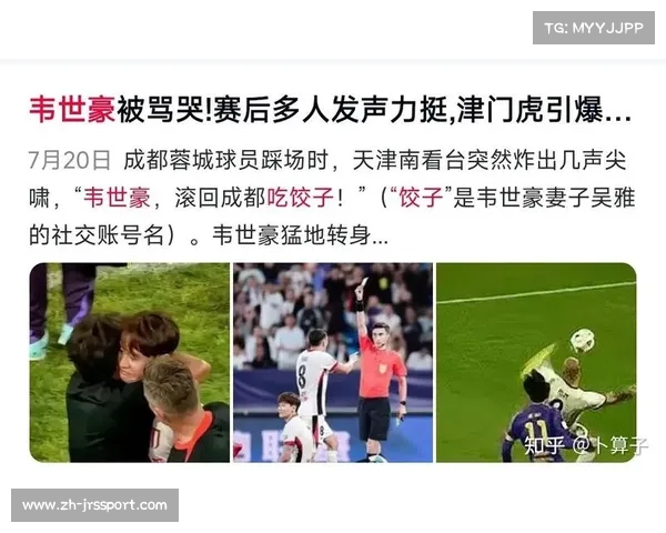 球迷重返看台助力球队 主场优势回升赛后分析揭示关键因素