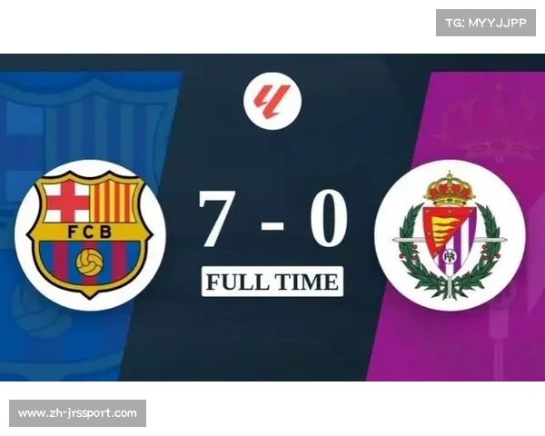 巴萨领跑积分榜:七连胜背后的弗里克体系成熟