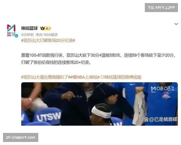 亚历山大再取35+5+5,雷霆轻取独行侠锁定西北赛区冠军 亚历山大再取35+5+5,雷霆轻取独行侠锁定西北赛区冠军